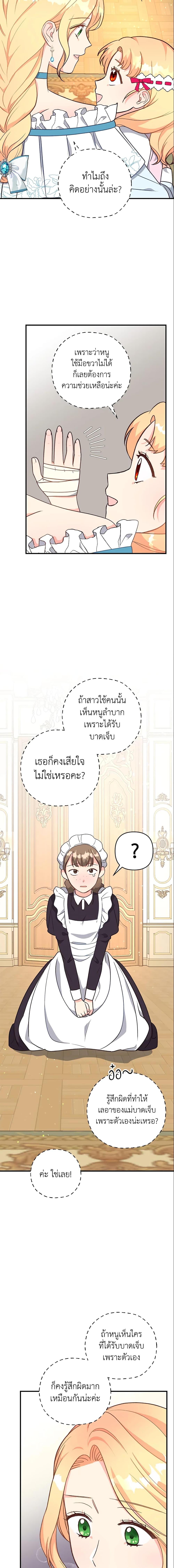 Manga-lc-com อ่านมังงะ อ่านการ์ตูน ออนไลน์ ฟรี I Stole the Child of My War-Mad Husband ตอนที่ 1 2 3 4 5 6 7 8 9 10 11 12 13 14 ฟรี ไม่มีโฆษณา Manga-lc - อ่าน มังงะ อ่าน การ์ตูน ออนไลน์ อ่านมังงะ ฟรี