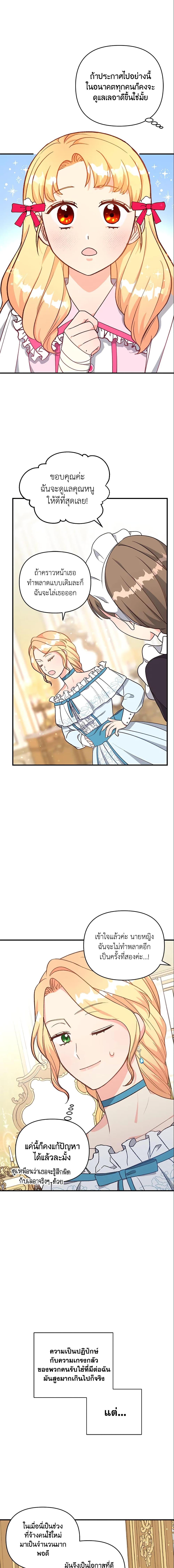 Manga-lc-com อ่านมังงะ อ่านการ์ตูน ออนไลน์ ฟรี I Stole the Child of My War-Mad Husband ตอนที่ 1 2 3 4 5 6 7 8 9 10 11 12 13 14 ฟรี ไม่มีโฆษณา Manga-lc - อ่าน มังงะ อ่าน การ์ตูน ออนไลน์ อ่านมังงะ ฟรี