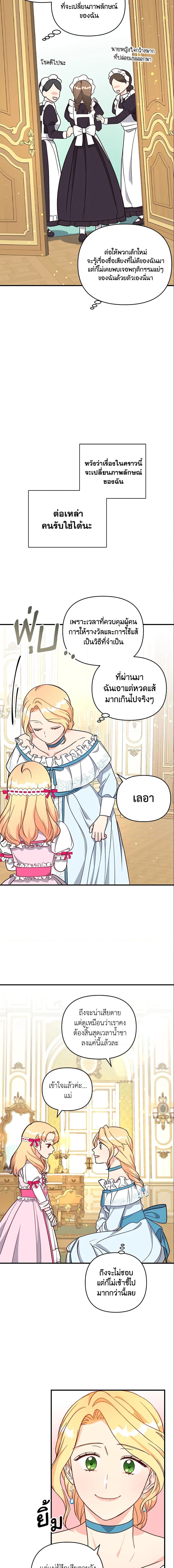 Manga-lc-com อ่านมังงะ อ่านการ์ตูน ออนไลน์ ฟรี I Stole the Child of My War-Mad Husband ตอนที่ 1 2 3 4 5 6 7 8 9 10 11 12 13 14 ฟรี ไม่มีโฆษณา Manga-lc - อ่าน มังงะ อ่าน การ์ตูน ออนไลน์ อ่านมังงะ ฟรี