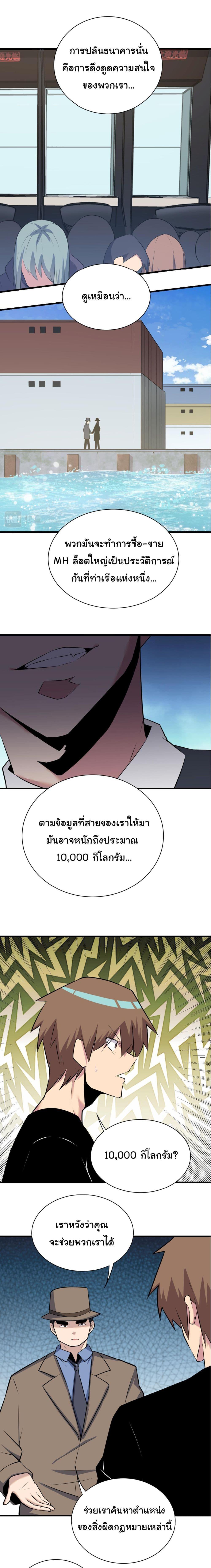 Manga-lc-com อ่านมังงะ อ่านการ์ตูน ออนไลน์ ฟรี Sanjie Taobao Store ตอนที่ 1 2 3 4 5 6 7 8 9 10 11 12 13 14 ฟรี ไม่มีโฆษณา Manga-lc - อ่าน มังงะ อ่าน การ์ตูน ออนไลน์ อ่านมังงะ ฟรี