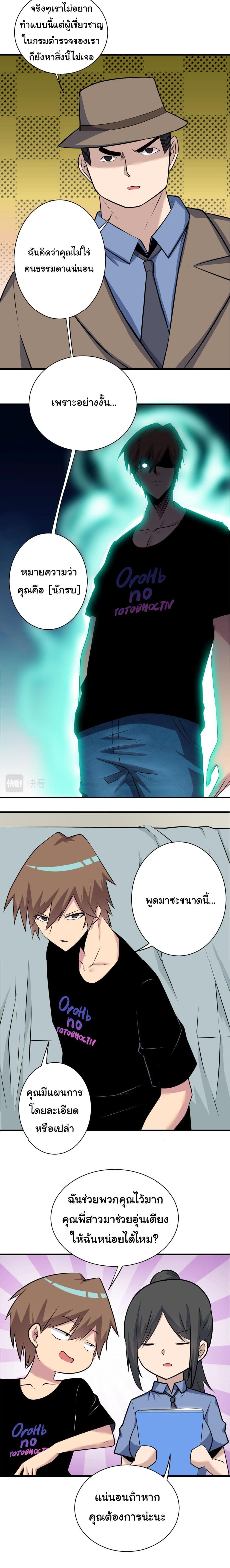 Manga-lc-com อ่านมังงะ อ่านการ์ตูน ออนไลน์ ฟรี Sanjie Taobao Store ตอนที่ 1 2 3 4 5 6 7 8 9 10 11 12 13 14 ฟรี ไม่มีโฆษณา Manga-lc - อ่าน มังงะ อ่าน การ์ตูน ออนไลน์ อ่านมังงะ ฟรี