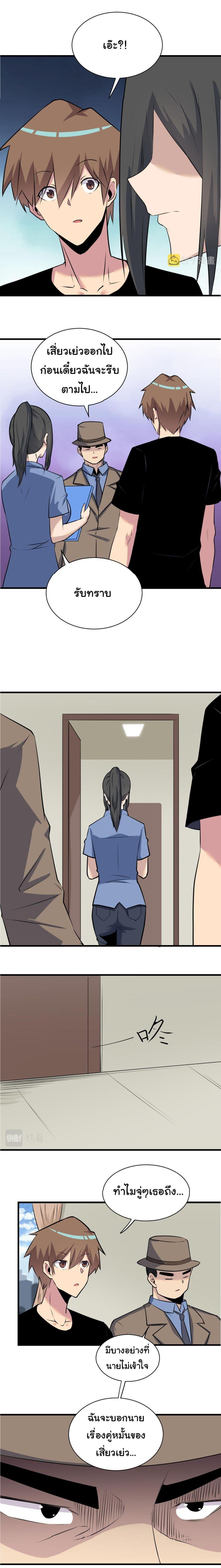 Manga-lc-com อ่านมังงะ อ่านการ์ตูน ออนไลน์ ฟรี Sanjie Taobao Store ตอนที่ 1 2 3 4 5 6 7 8 9 10 11 12 13 14 ฟรี ไม่มีโฆษณา Manga-lc - อ่าน มังงะ อ่าน การ์ตูน ออนไลน์ อ่านมังงะ ฟรี