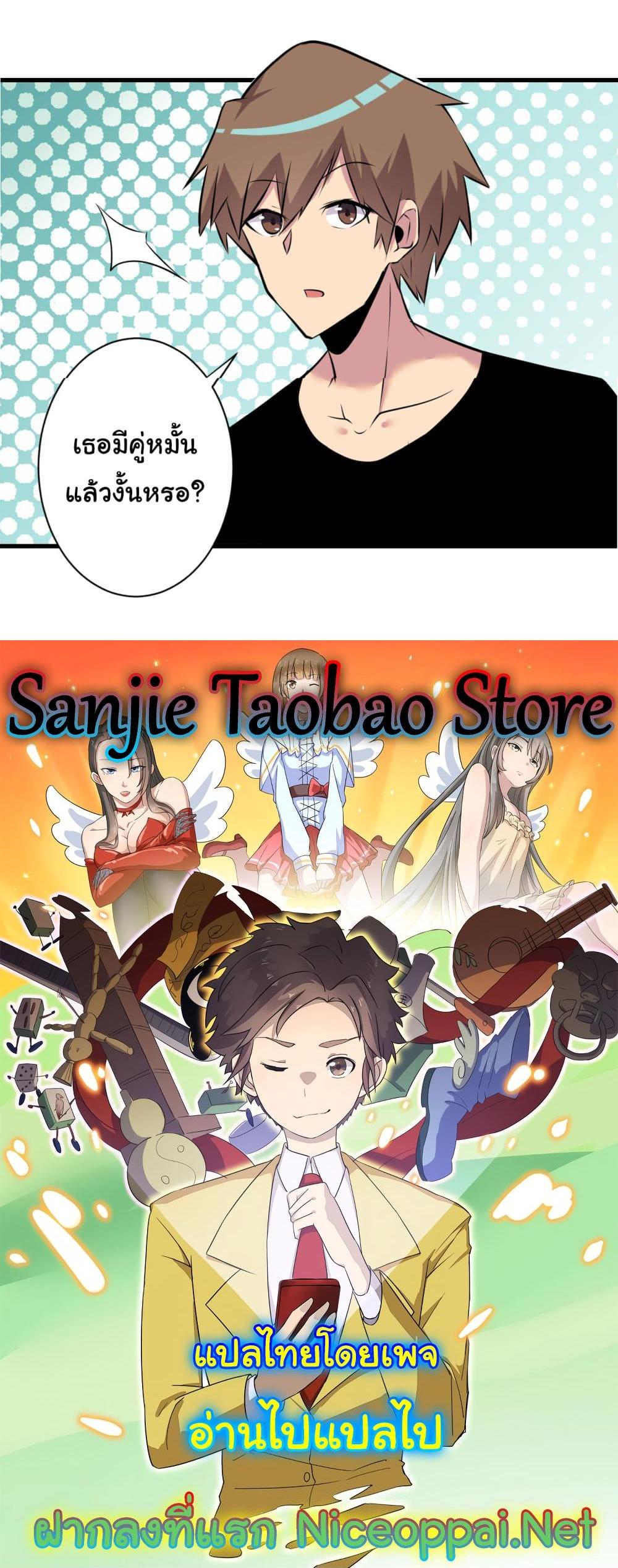 Manga-lc-com อ่านมังงะ อ่านการ์ตูน ออนไลน์ ฟรี Sanjie Taobao Store ตอนที่ 1 2 3 4 5 6 7 8 9 10 11 12 13 14 ฟรี ไม่มีโฆษณา Manga-lc - อ่าน มังงะ อ่าน การ์ตูน ออนไลน์ อ่านมังงะ ฟรี