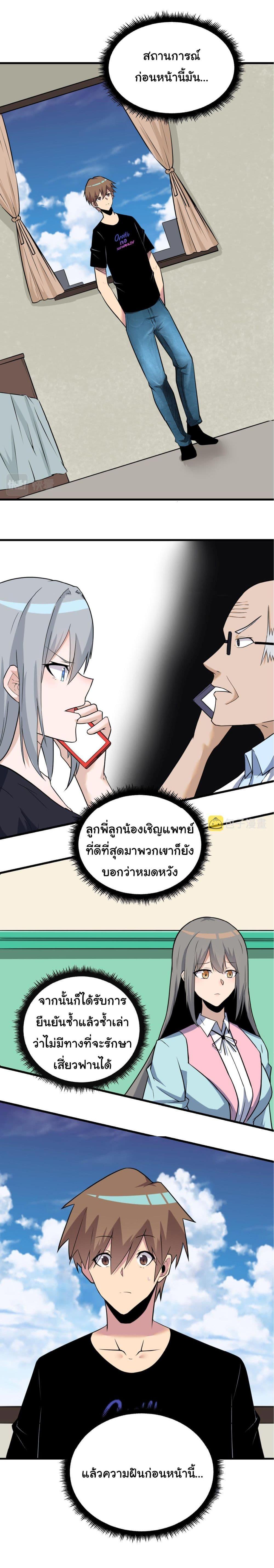 Manga-lc-com อ่านมังงะ อ่านการ์ตูน ออนไลน์ ฟรี Sanjie Taobao Store ตอนที่ 1 2 3 4 5 6 7 8 9 10 11 12 13 14 ฟรี ไม่มีโฆษณา Manga-lc - อ่าน มังงะ อ่าน การ์ตูน ออนไลน์ อ่านมังงะ ฟรี