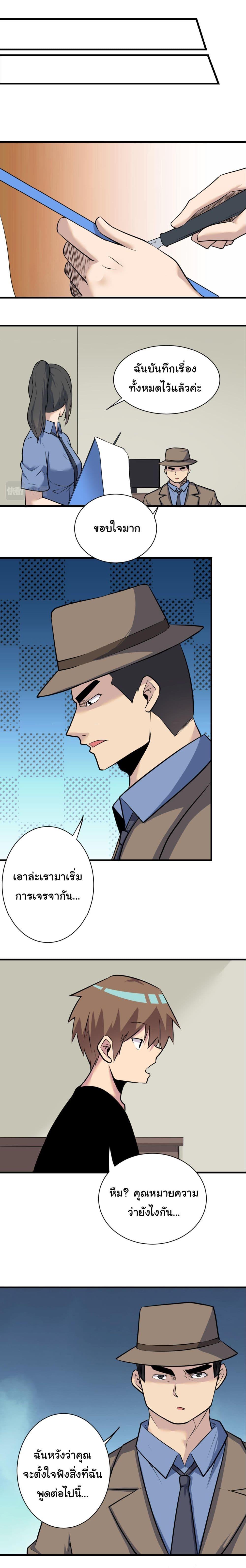 Manga-lc-com อ่านมังงะ อ่านการ์ตูน ออนไลน์ ฟรี Sanjie Taobao Store ตอนที่ 1 2 3 4 5 6 7 8 9 10 11 12 13 14 ฟรี ไม่มีโฆษณา Manga-lc - อ่าน มังงะ อ่าน การ์ตูน ออนไลน์ อ่านมังงะ ฟรี