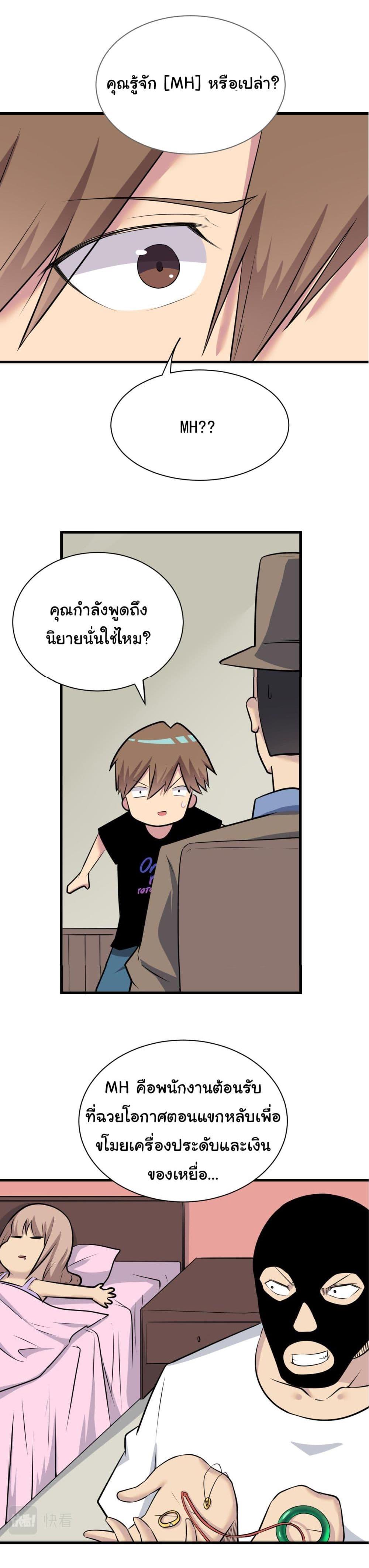 Manga-lc-com อ่านมังงะ อ่านการ์ตูน ออนไลน์ ฟรี Sanjie Taobao Store ตอนที่ 1 2 3 4 5 6 7 8 9 10 11 12 13 14 ฟรี ไม่มีโฆษณา Manga-lc - อ่าน มังงะ อ่าน การ์ตูน ออนไลน์ อ่านมังงะ ฟรี