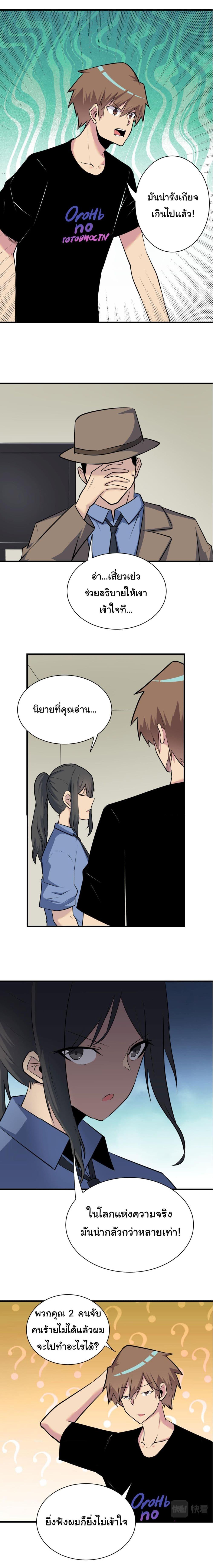 Manga-lc-com อ่านมังงะ อ่านการ์ตูน ออนไลน์ ฟรี Sanjie Taobao Store ตอนที่ 1 2 3 4 5 6 7 8 9 10 11 12 13 14 ฟรี ไม่มีโฆษณา Manga-lc - อ่าน มังงะ อ่าน การ์ตูน ออนไลน์ อ่านมังงะ ฟรี