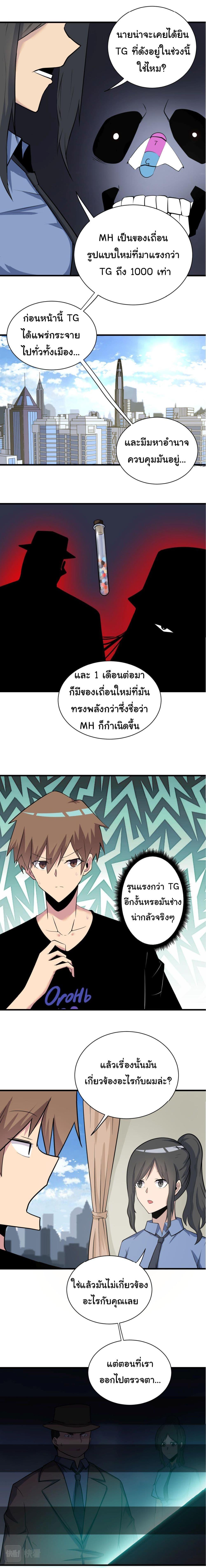 Manga-lc-com อ่านมังงะ อ่านการ์ตูน ออนไลน์ ฟรี Sanjie Taobao Store ตอนที่ 1 2 3 4 5 6 7 8 9 10 11 12 13 14 ฟรี ไม่มีโฆษณา Manga-lc - อ่าน มังงะ อ่าน การ์ตูน ออนไลน์ อ่านมังงะ ฟรี