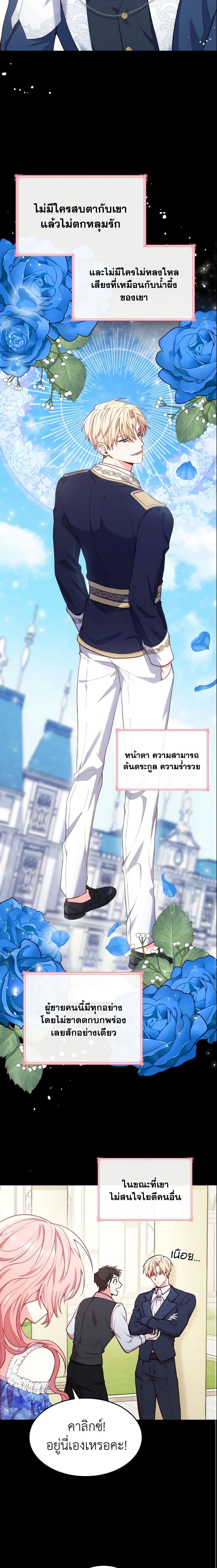 Manga-lc-com อ่านมังงะ อ่านการ์ตูน ออนไลน์ ฟรี I’m a Villainess But I Became a Mother ตอนที่ 1 2 3 4 5 6 7 8 9 10 11 12 13 14 ฟรี ไม่มีโฆษณา Manga-lc - อ่าน มังงะ อ่าน การ์ตูน ออนไลน์ อ่านมังงะ ฟรี