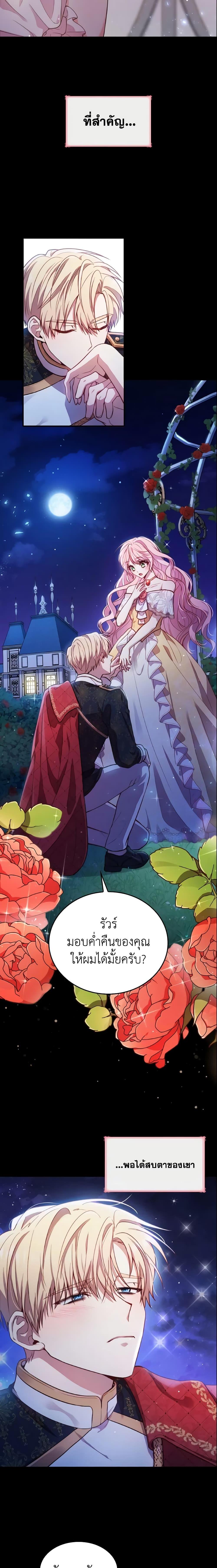 Manga-lc-com อ่านมังงะ อ่านการ์ตูน ออนไลน์ ฟรี I’m a Villainess But I Became a Mother ตอนที่ 1 2 3 4 5 6 7 8 9 10 11 12 13 14 ฟรี ไม่มีโฆษณา Manga-lc - อ่าน มังงะ อ่าน การ์ตูน ออนไลน์ อ่านมังงะ ฟรี