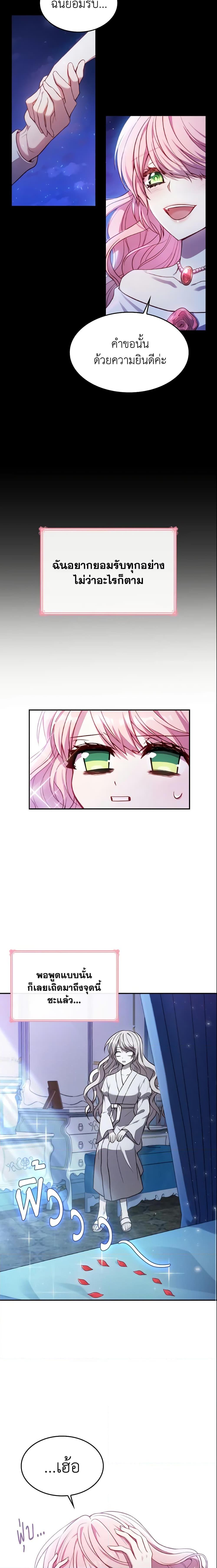 Manga-lc-com อ่านมังงะ อ่านการ์ตูน ออนไลน์ ฟรี I’m a Villainess But I Became a Mother ตอนที่ 1 2 3 4 5 6 7 8 9 10 11 12 13 14 ฟรี ไม่มีโฆษณา Manga-lc - อ่าน มังงะ อ่าน การ์ตูน ออนไลน์ อ่านมังงะ ฟรี