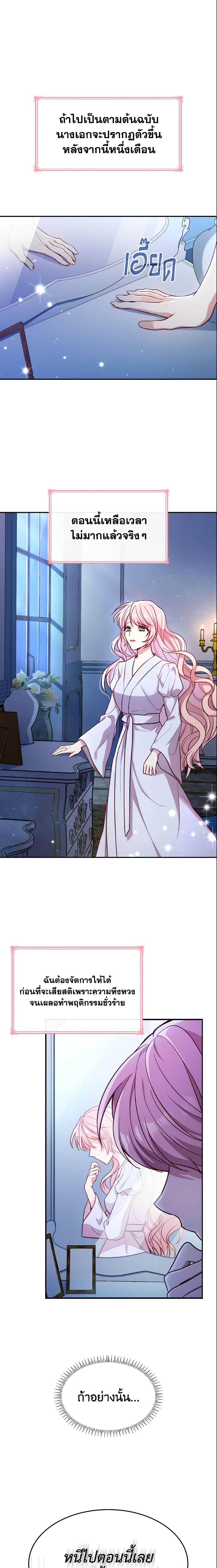 Manga-lc-com อ่านมังงะ อ่านการ์ตูน ออนไลน์ ฟรี I’m a Villainess But I Became a Mother ตอนที่ 1 2 3 4 5 6 7 8 9 10 11 12 13 14 ฟรี ไม่มีโฆษณา Manga-lc - อ่าน มังงะ อ่าน การ์ตูน ออนไลน์ อ่านมังงะ ฟรี