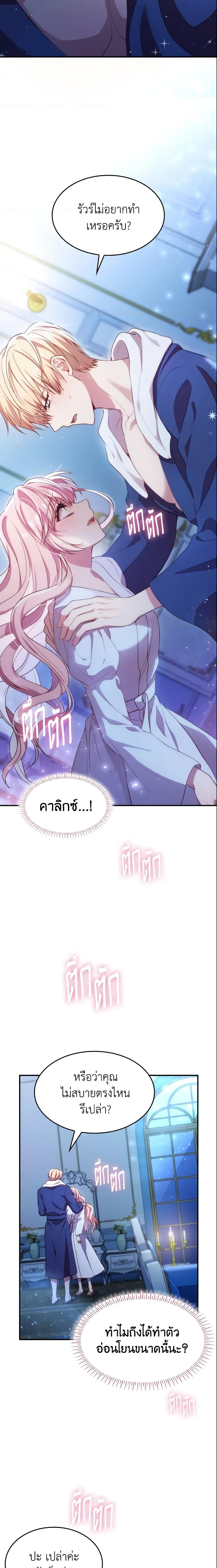 Manga-lc-com อ่านมังงะ อ่านการ์ตูน ออนไลน์ ฟรี I’m a Villainess But I Became a Mother ตอนที่ 1 2 3 4 5 6 7 8 9 10 11 12 13 14 ฟรี ไม่มีโฆษณา Manga-lc - อ่าน มังงะ อ่าน การ์ตูน ออนไลน์ อ่านมังงะ ฟรี