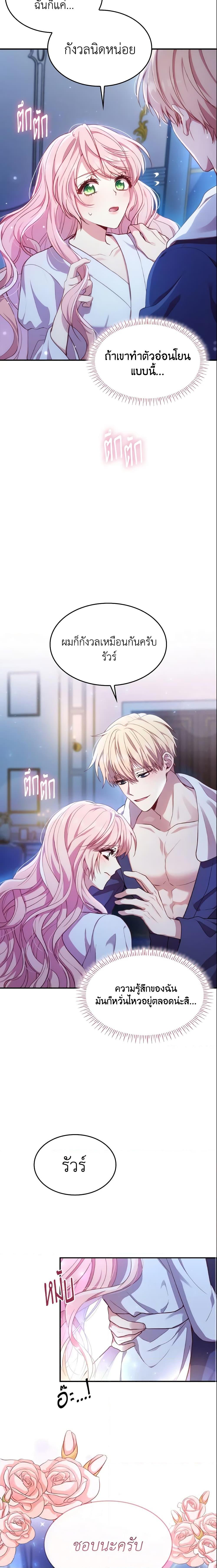 Manga-lc-com อ่านมังงะ อ่านการ์ตูน ออนไลน์ ฟรี I’m a Villainess But I Became a Mother ตอนที่ 1 2 3 4 5 6 7 8 9 10 11 12 13 14 ฟรี ไม่มีโฆษณา Manga-lc - อ่าน มังงะ อ่าน การ์ตูน ออนไลน์ อ่านมังงะ ฟรี