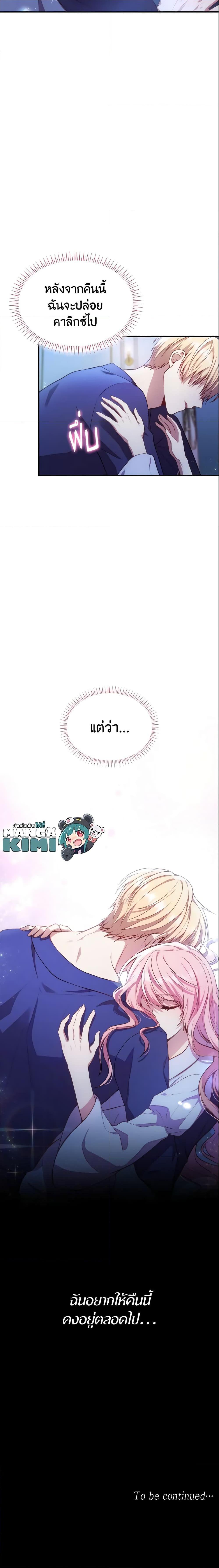 Manga-lc-com อ่านมังงะ อ่านการ์ตูน ออนไลน์ ฟรี I’m a Villainess But I Became a Mother ตอนที่ 1 2 3 4 5 6 7 8 9 10 11 12 13 14 ฟรี ไม่มีโฆษณา Manga-lc - อ่าน มังงะ อ่าน การ์ตูน ออนไลน์ อ่านมังงะ ฟรี