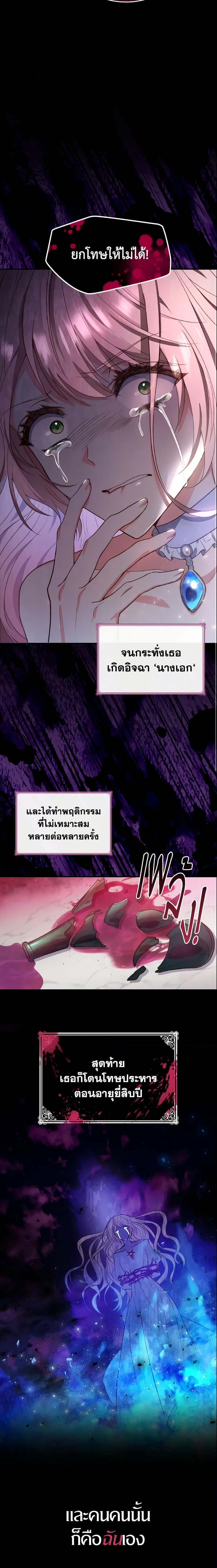 Manga-lc-com อ่านมังงะ อ่านการ์ตูน ออนไลน์ ฟรี I’m a Villainess But I Became a Mother ตอนที่ 1 2 3 4 5 6 7 8 9 10 11 12 13 14 ฟรี ไม่มีโฆษณา Manga-lc - อ่าน มังงะ อ่าน การ์ตูน ออนไลน์ อ่านมังงะ ฟรี