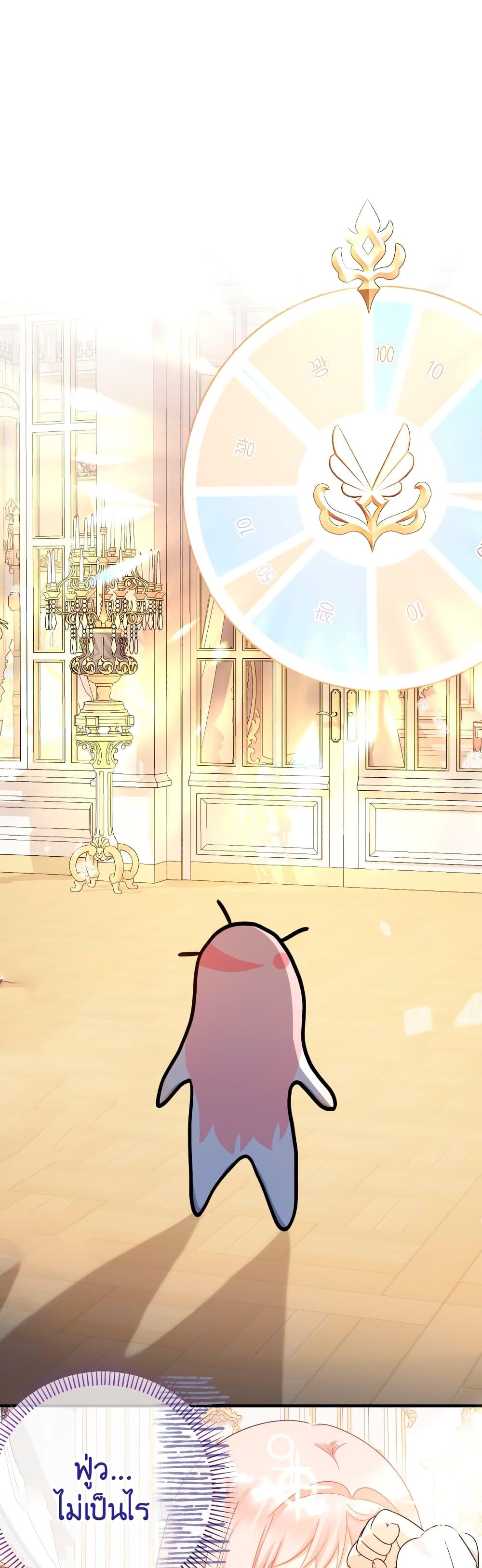 Manga-lc-com อ่านมังงะ อ่านการ์ตูน ออนไลน์ ฟรี Lord Baby Runs a Romance Fantasy With Cash ตอนที่ 1 2 3 4 5 6 7 8 9 10 11 12 13 14 ฟรี ไม่มีโฆษณา Manga-lc - อ่าน มังงะ อ่าน การ์ตูน ออนไลน์ อ่านมังงะ ฟรี