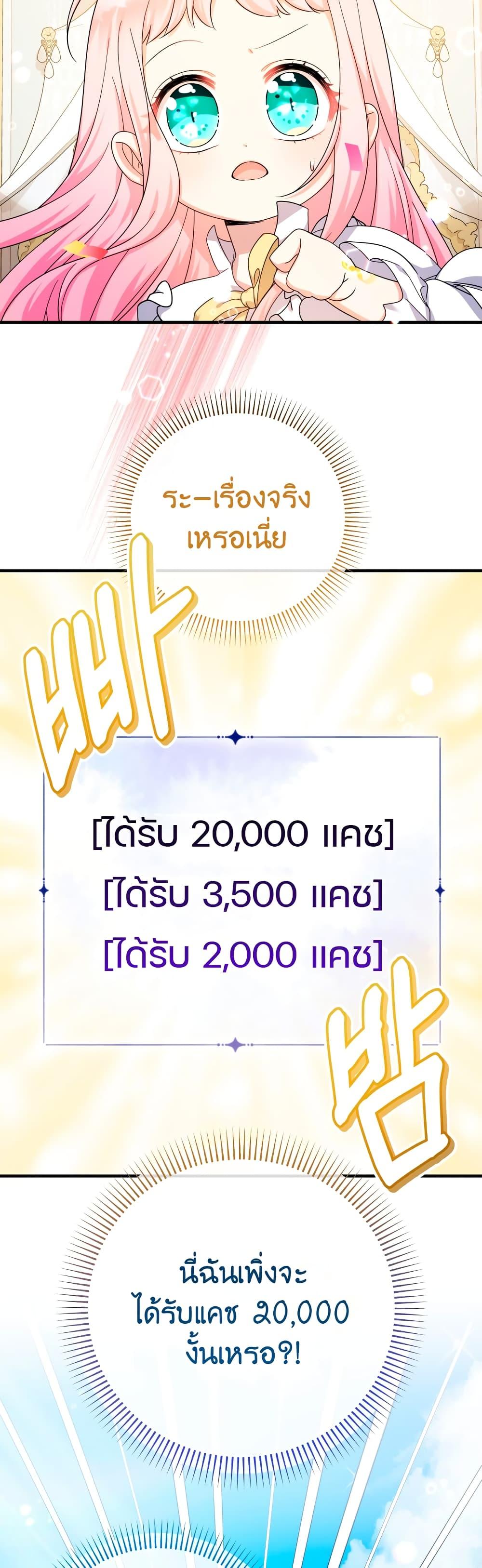 Manga-lc-com อ่านมังงะ อ่านการ์ตูน ออนไลน์ ฟรี Lord Baby Runs a Romance Fantasy With Cash ตอนที่ 1 2 3 4 5 6 7 8 9 10 11 12 13 14 ฟรี ไม่มีโฆษณา Manga-lc - อ่าน มังงะ อ่าน การ์ตูน ออนไลน์ อ่านมังงะ ฟรี