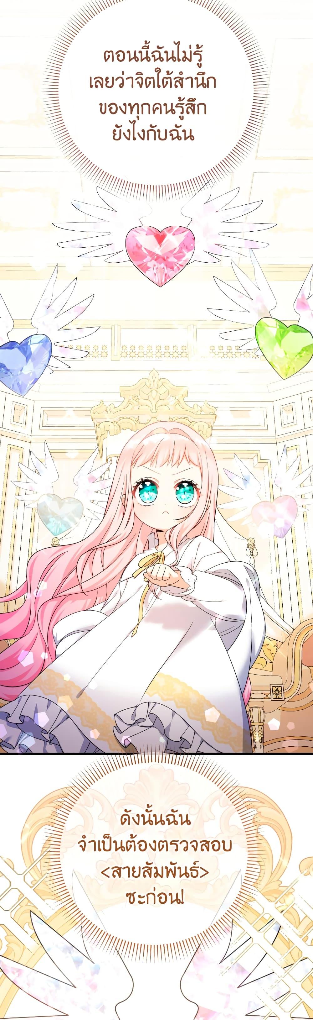 Manga-lc-com อ่านมังงะ อ่านการ์ตูน ออนไลน์ ฟรี Lord Baby Runs a Romance Fantasy With Cash ตอนที่ 1 2 3 4 5 6 7 8 9 10 11 12 13 14 ฟรี ไม่มีโฆษณา Manga-lc - อ่าน มังงะ อ่าน การ์ตูน ออนไลน์ อ่านมังงะ ฟรี