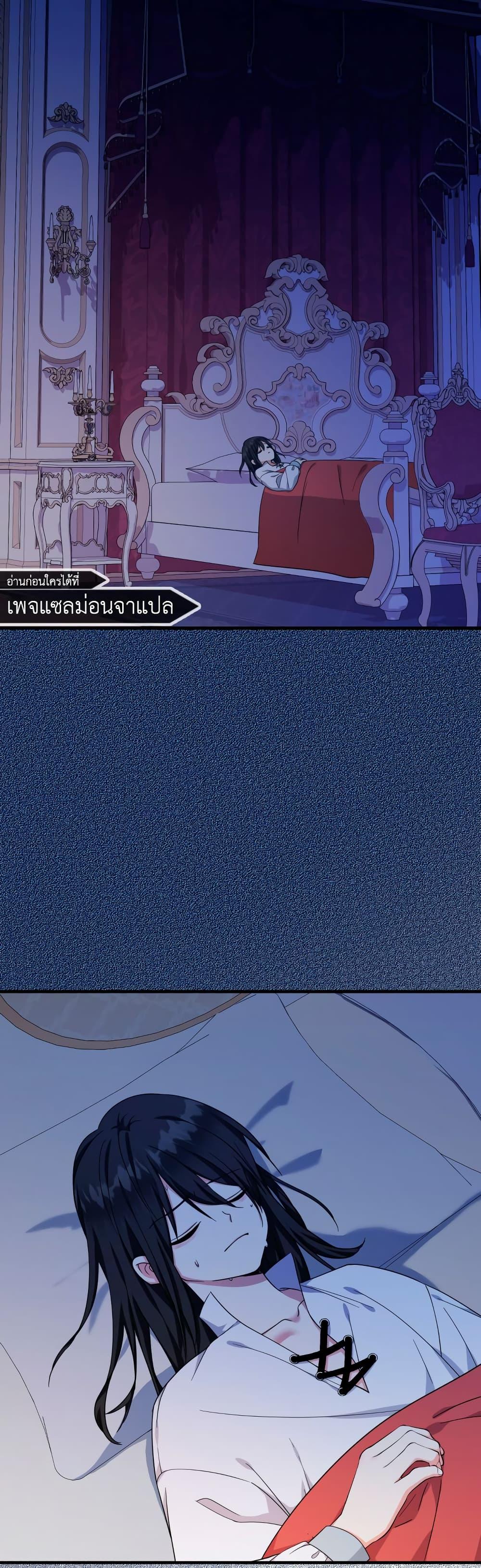 Manga-lc-com อ่านมังงะ อ่านการ์ตูน ออนไลน์ ฟรี Lord Baby Runs a Romance Fantasy With Cash ตอนที่ 1 2 3 4 5 6 7 8 9 10 11 12 13 14 ฟรี ไม่มีโฆษณา Manga-lc - อ่าน มังงะ อ่าน การ์ตูน ออนไลน์ อ่านมังงะ ฟรี