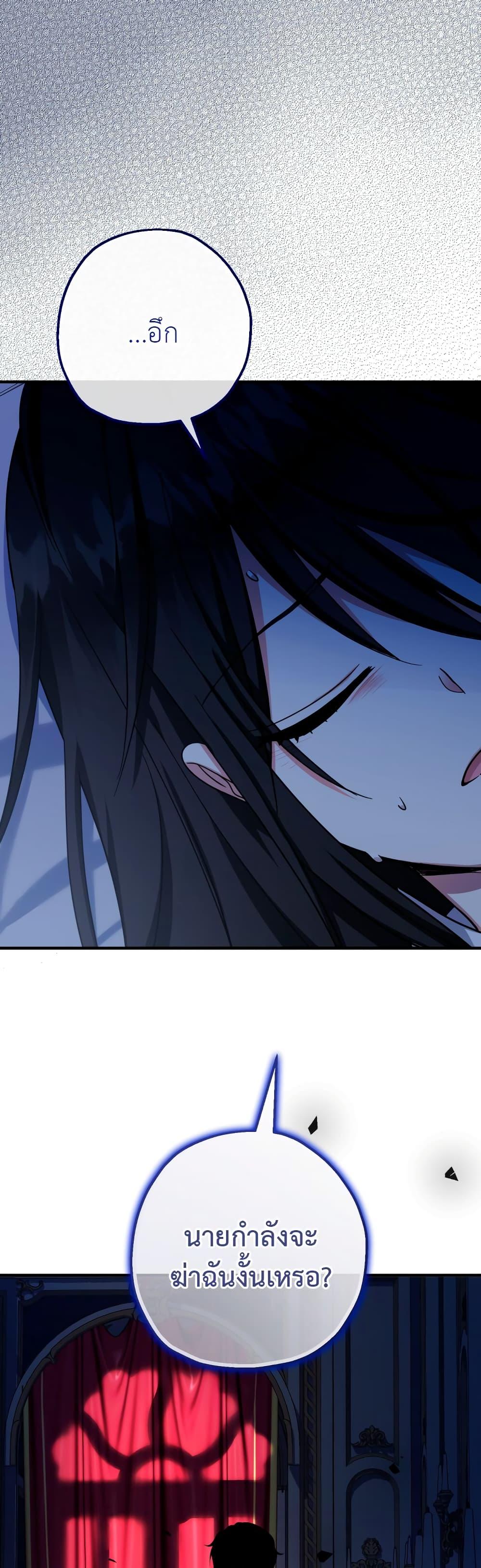 Manga-lc-com อ่านมังงะ อ่านการ์ตูน ออนไลน์ ฟรี Lord Baby Runs a Romance Fantasy With Cash ตอนที่ 1 2 3 4 5 6 7 8 9 10 11 12 13 14 ฟรี ไม่มีโฆษณา Manga-lc - อ่าน มังงะ อ่าน การ์ตูน ออนไลน์ อ่านมังงะ ฟรี