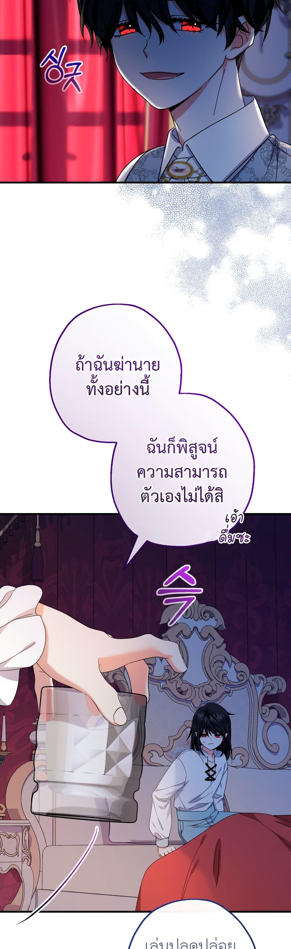 Manga-lc-com อ่านมังงะ อ่านการ์ตูน ออนไลน์ ฟรี Lord Baby Runs a Romance Fantasy With Cash ตอนที่ 1 2 3 4 5 6 7 8 9 10 11 12 13 14 ฟรี ไม่มีโฆษณา Manga-lc - อ่าน มังงะ อ่าน การ์ตูน ออนไลน์ อ่านมังงะ ฟรี