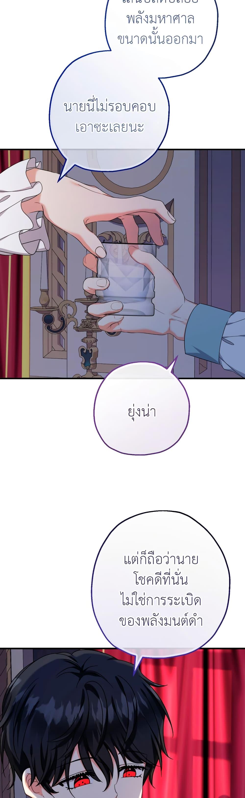 Manga-lc-com อ่านมังงะ อ่านการ์ตูน ออนไลน์ ฟรี Lord Baby Runs a Romance Fantasy With Cash ตอนที่ 1 2 3 4 5 6 7 8 9 10 11 12 13 14 ฟรี ไม่มีโฆษณา Manga-lc - อ่าน มังงะ อ่าน การ์ตูน ออนไลน์ อ่านมังงะ ฟรี