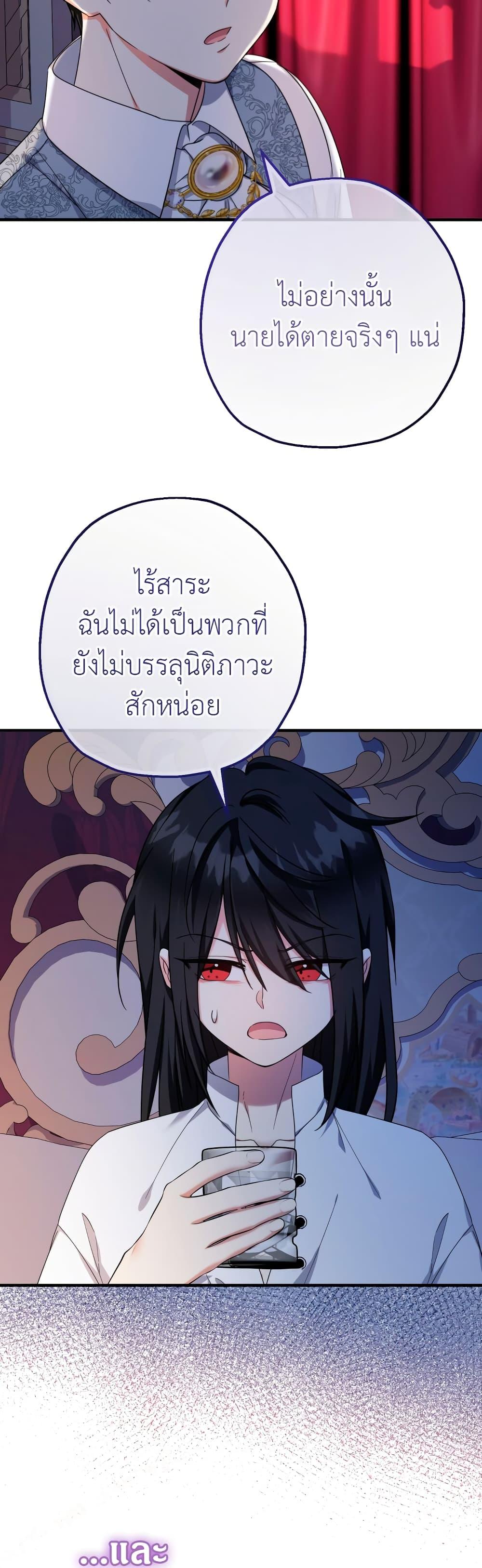 Manga-lc-com อ่านมังงะ อ่านการ์ตูน ออนไลน์ ฟรี Lord Baby Runs a Romance Fantasy With Cash ตอนที่ 1 2 3 4 5 6 7 8 9 10 11 12 13 14 ฟรี ไม่มีโฆษณา Manga-lc - อ่าน มังงะ อ่าน การ์ตูน ออนไลน์ อ่านมังงะ ฟรี