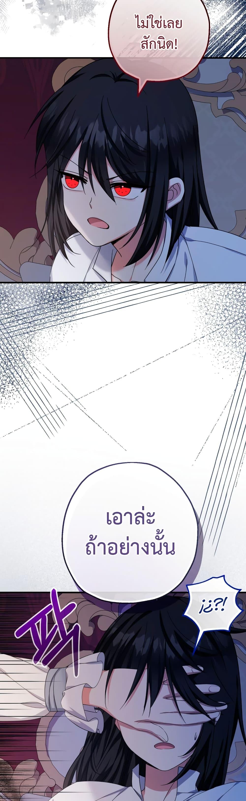 Manga-lc-com อ่านมังงะ อ่านการ์ตูน ออนไลน์ ฟรี Lord Baby Runs a Romance Fantasy With Cash ตอนที่ 1 2 3 4 5 6 7 8 9 10 11 12 13 14 ฟรี ไม่มีโฆษณา Manga-lc - อ่าน มังงะ อ่าน การ์ตูน ออนไลน์ อ่านมังงะ ฟรี