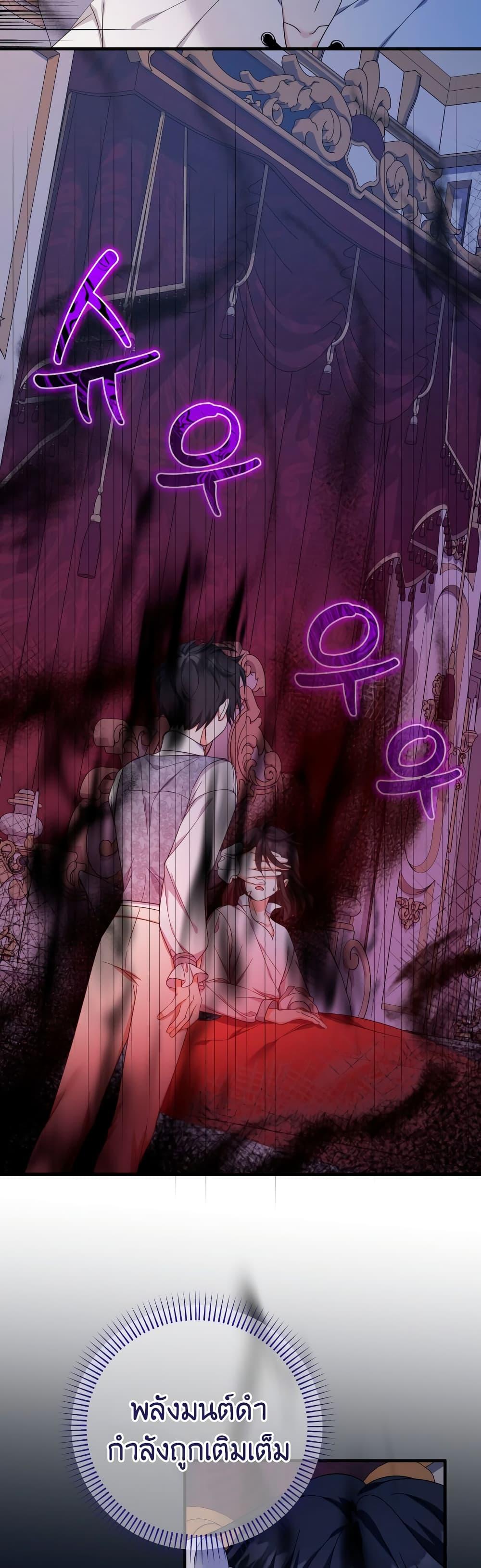 Manga-lc-com อ่านมังงะ อ่านการ์ตูน ออนไลน์ ฟรี Lord Baby Runs a Romance Fantasy With Cash ตอนที่ 1 2 3 4 5 6 7 8 9 10 11 12 13 14 ฟรี ไม่มีโฆษณา Manga-lc - อ่าน มังงะ อ่าน การ์ตูน ออนไลน์ อ่านมังงะ ฟรี