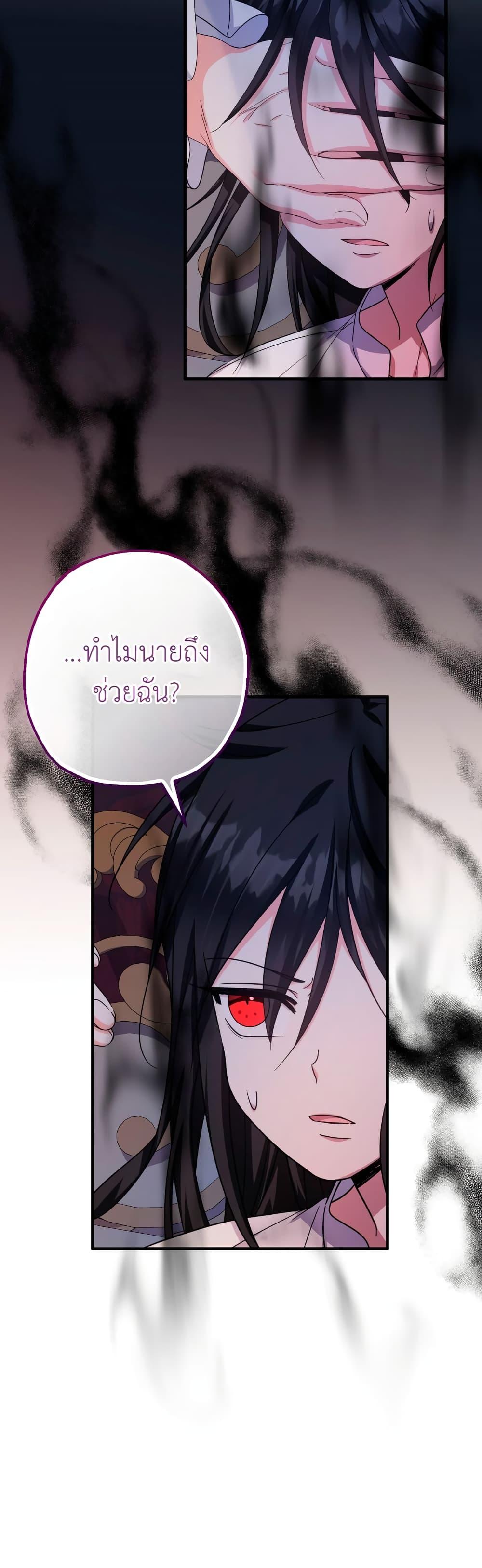 Manga-lc-com อ่านมังงะ อ่านการ์ตูน ออนไลน์ ฟรี Lord Baby Runs a Romance Fantasy With Cash ตอนที่ 1 2 3 4 5 6 7 8 9 10 11 12 13 14 ฟรี ไม่มีโฆษณา Manga-lc - อ่าน มังงะ อ่าน การ์ตูน ออนไลน์ อ่านมังงะ ฟรี