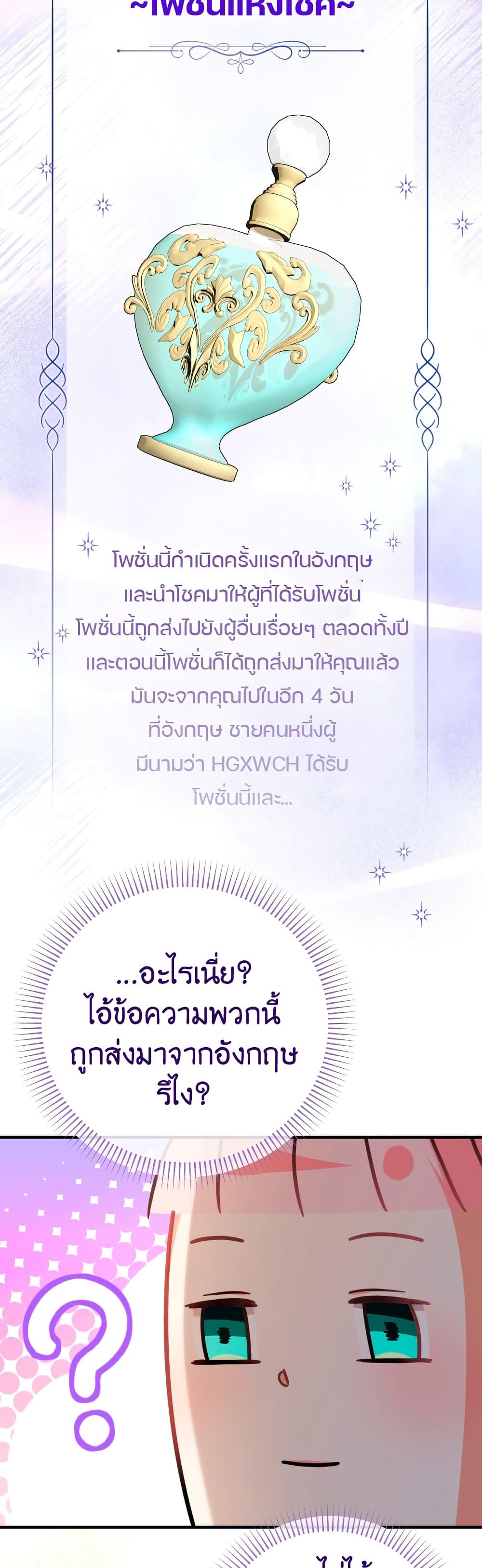 Manga-lc-com อ่านมังงะ อ่านการ์ตูน ออนไลน์ ฟรี Lord Baby Runs a Romance Fantasy With Cash ตอนที่ 1 2 3 4 5 6 7 8 9 10 11 12 13 14 ฟรี ไม่มีโฆษณา Manga-lc - อ่าน มังงะ อ่าน การ์ตูน ออนไลน์ อ่านมังงะ ฟรี