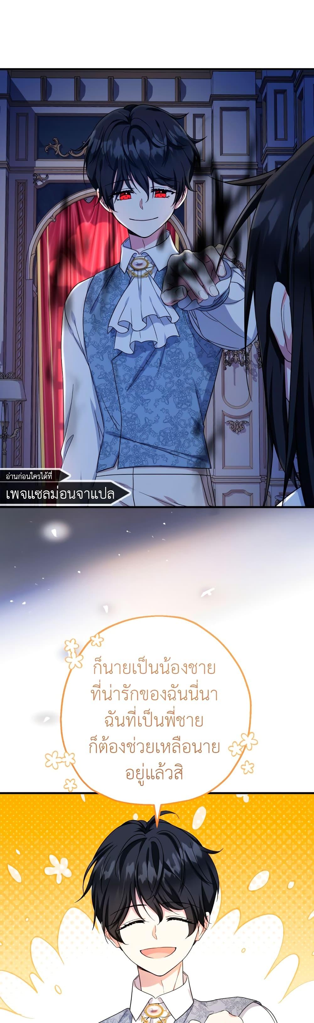 Manga-lc-com อ่านมังงะ อ่านการ์ตูน ออนไลน์ ฟรี Lord Baby Runs a Romance Fantasy With Cash ตอนที่ 1 2 3 4 5 6 7 8 9 10 11 12 13 14 ฟรี ไม่มีโฆษณา Manga-lc - อ่าน มังงะ อ่าน การ์ตูน ออนไลน์ อ่านมังงะ ฟรี