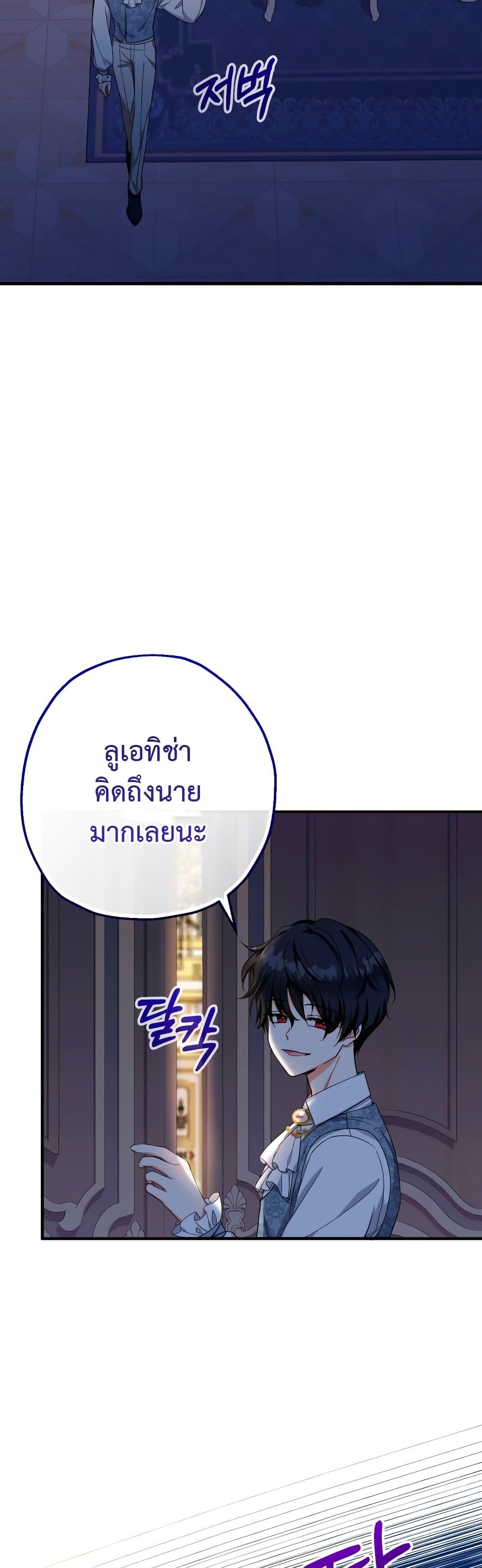 Manga-lc-com อ่านมังงะ อ่านการ์ตูน ออนไลน์ ฟรี Lord Baby Runs a Romance Fantasy With Cash ตอนที่ 1 2 3 4 5 6 7 8 9 10 11 12 13 14 ฟรี ไม่มีโฆษณา Manga-lc - อ่าน มังงะ อ่าน การ์ตูน ออนไลน์ อ่านมังงะ ฟรี