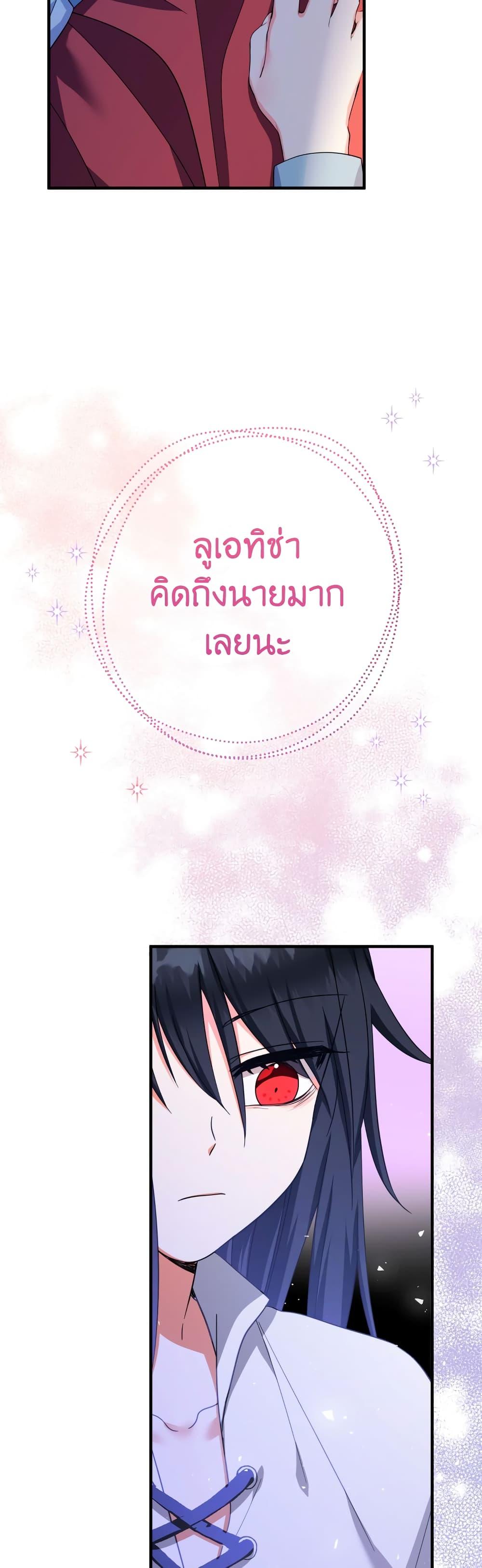 Manga-lc-com อ่านมังงะ อ่านการ์ตูน ออนไลน์ ฟรี Lord Baby Runs a Romance Fantasy With Cash ตอนที่ 1 2 3 4 5 6 7 8 9 10 11 12 13 14 ฟรี ไม่มีโฆษณา Manga-lc - อ่าน มังงะ อ่าน การ์ตูน ออนไลน์ อ่านมังงะ ฟรี