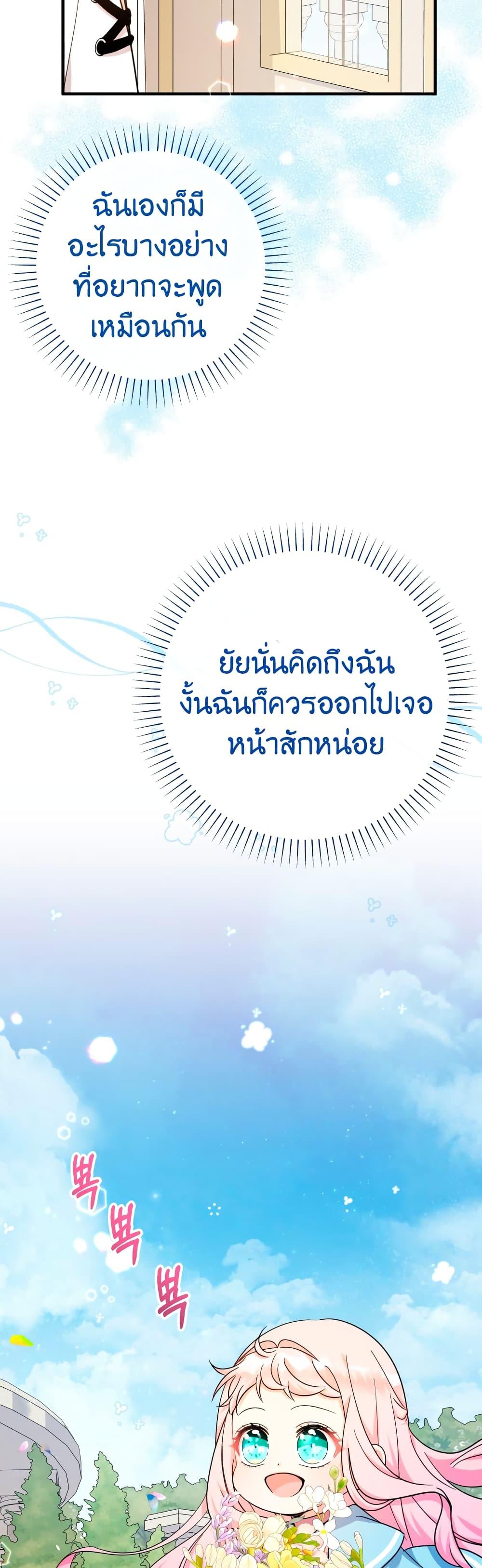 Manga-lc-com อ่านมังงะ อ่านการ์ตูน ออนไลน์ ฟรี Lord Baby Runs a Romance Fantasy With Cash ตอนที่ 1 2 3 4 5 6 7 8 9 10 11 12 13 14 ฟรี ไม่มีโฆษณา Manga-lc - อ่าน มังงะ อ่าน การ์ตูน ออนไลน์ อ่านมังงะ ฟรี