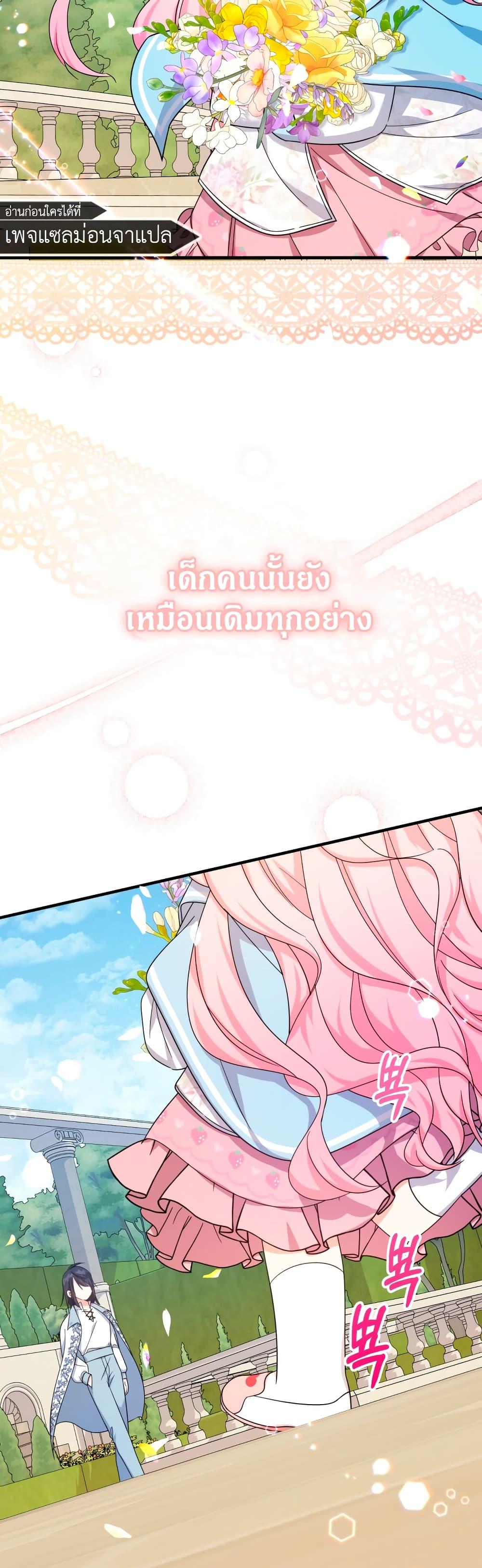 Manga-lc-com อ่านมังงะ อ่านการ์ตูน ออนไลน์ ฟรี Lord Baby Runs a Romance Fantasy With Cash ตอนที่ 1 2 3 4 5 6 7 8 9 10 11 12 13 14 ฟรี ไม่มีโฆษณา Manga-lc - อ่าน มังงะ อ่าน การ์ตูน ออนไลน์ อ่านมังงะ ฟรี