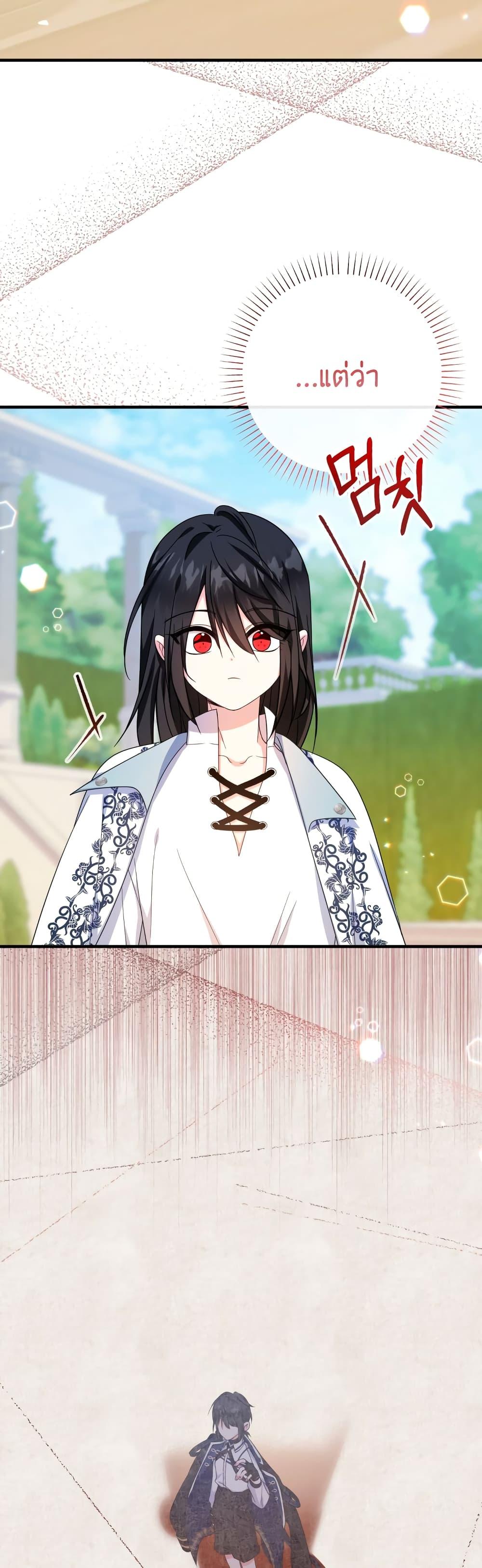 Manga-lc-com อ่านมังงะ อ่านการ์ตูน ออนไลน์ ฟรี Lord Baby Runs a Romance Fantasy With Cash ตอนที่ 1 2 3 4 5 6 7 8 9 10 11 12 13 14 ฟรี ไม่มีโฆษณา Manga-lc - อ่าน มังงะ อ่าน การ์ตูน ออนไลน์ อ่านมังงะ ฟรี