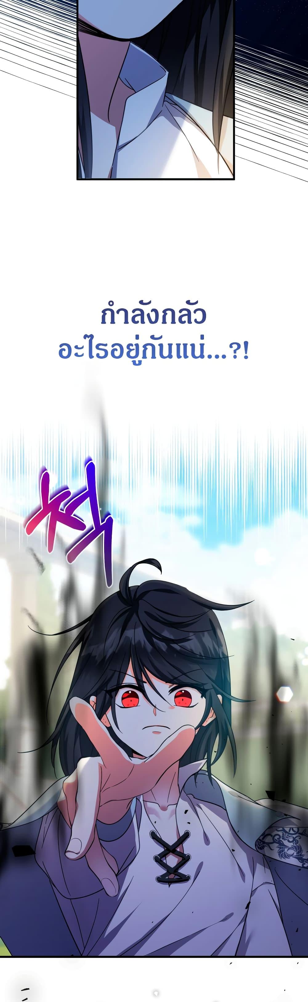 Manga-lc-com อ่านมังงะ อ่านการ์ตูน ออนไลน์ ฟรี Lord Baby Runs a Romance Fantasy With Cash ตอนที่ 1 2 3 4 5 6 7 8 9 10 11 12 13 14 ฟรี ไม่มีโฆษณา Manga-lc - อ่าน มังงะ อ่าน การ์ตูน ออนไลน์ อ่านมังงะ ฟรี