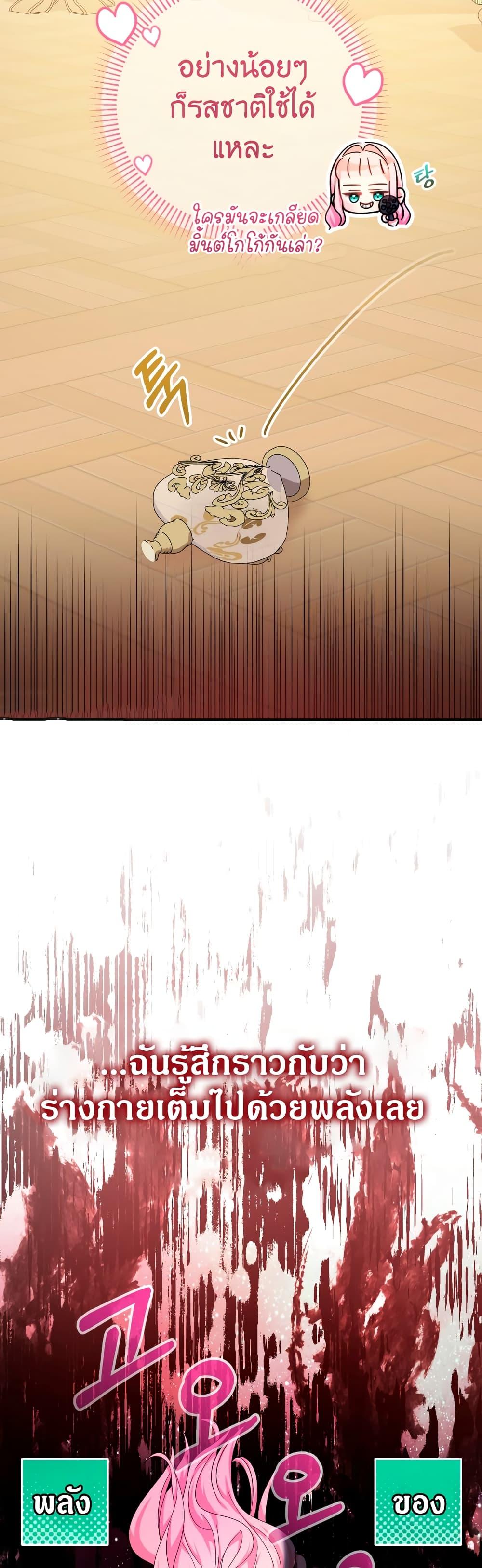 Manga-lc-com อ่านมังงะ อ่านการ์ตูน ออนไลน์ ฟรี Lord Baby Runs a Romance Fantasy With Cash ตอนที่ 1 2 3 4 5 6 7 8 9 10 11 12 13 14 ฟรี ไม่มีโฆษณา Manga-lc - อ่าน มังงะ อ่าน การ์ตูน ออนไลน์ อ่านมังงะ ฟรี