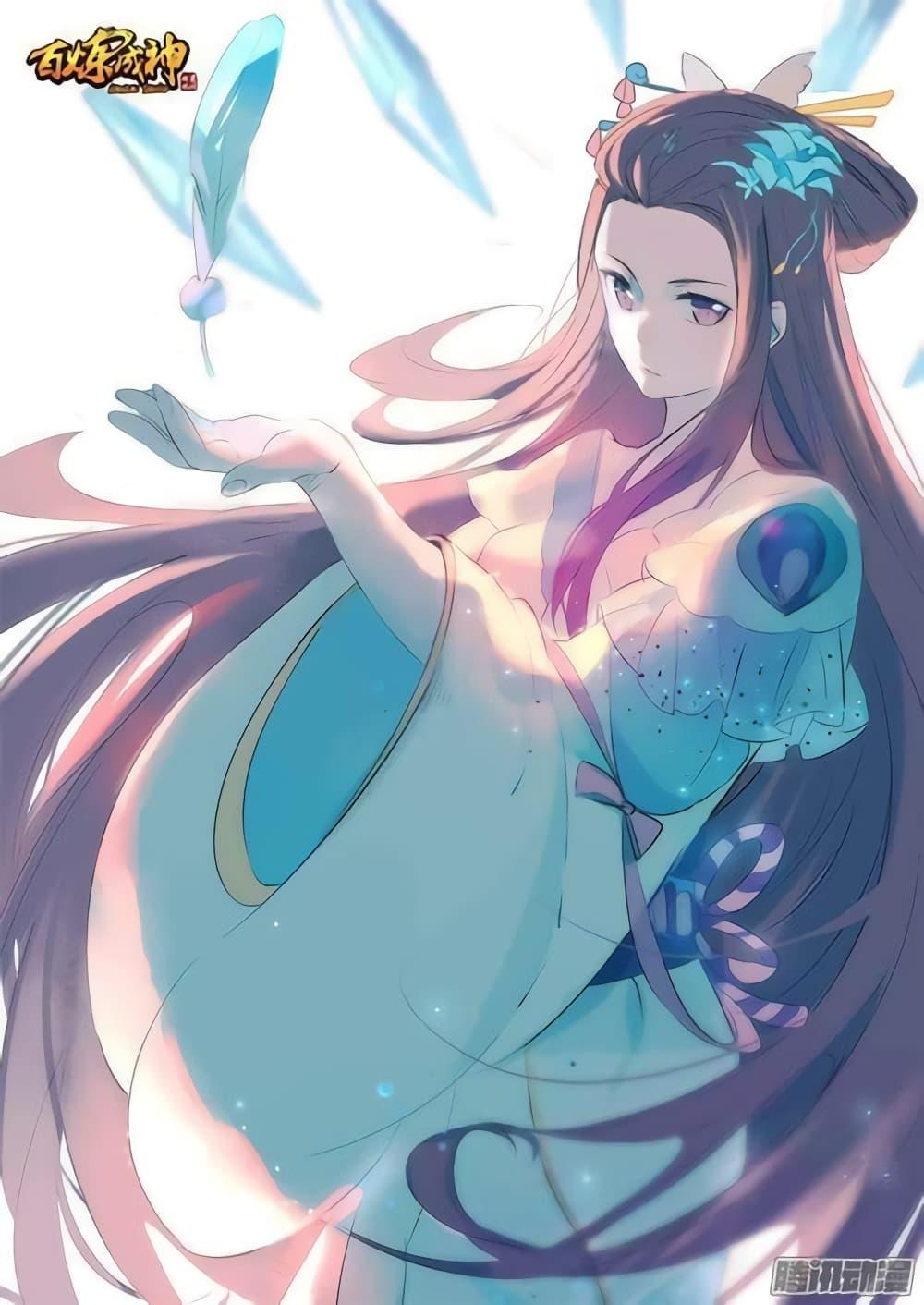 Manga-lc-com อ่านมังงะ อ่านการ์ตูน ออนไลน์ ฟรี Bailian Chengshen ตอนที่ 1 2 3 4 5 6 7 8 9 10 11 12 13 14 ฟรี ไม่มีโฆษณา Manga-lc - อ่าน มังงะ อ่าน การ์ตูน ออนไลน์ อ่านมังงะ ฟรี