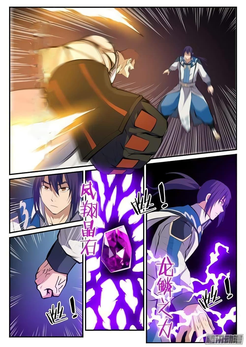 Manga-lc-com อ่านมังงะ อ่านการ์ตูน ออนไลน์ ฟรี Bailian Chengshen ตอนที่ 1 2 3 4 5 6 7 8 9 10 11 12 13 14 ฟรี ไม่มีโฆษณา Manga-lc - อ่าน มังงะ อ่าน การ์ตูน ออนไลน์ อ่านมังงะ ฟรี