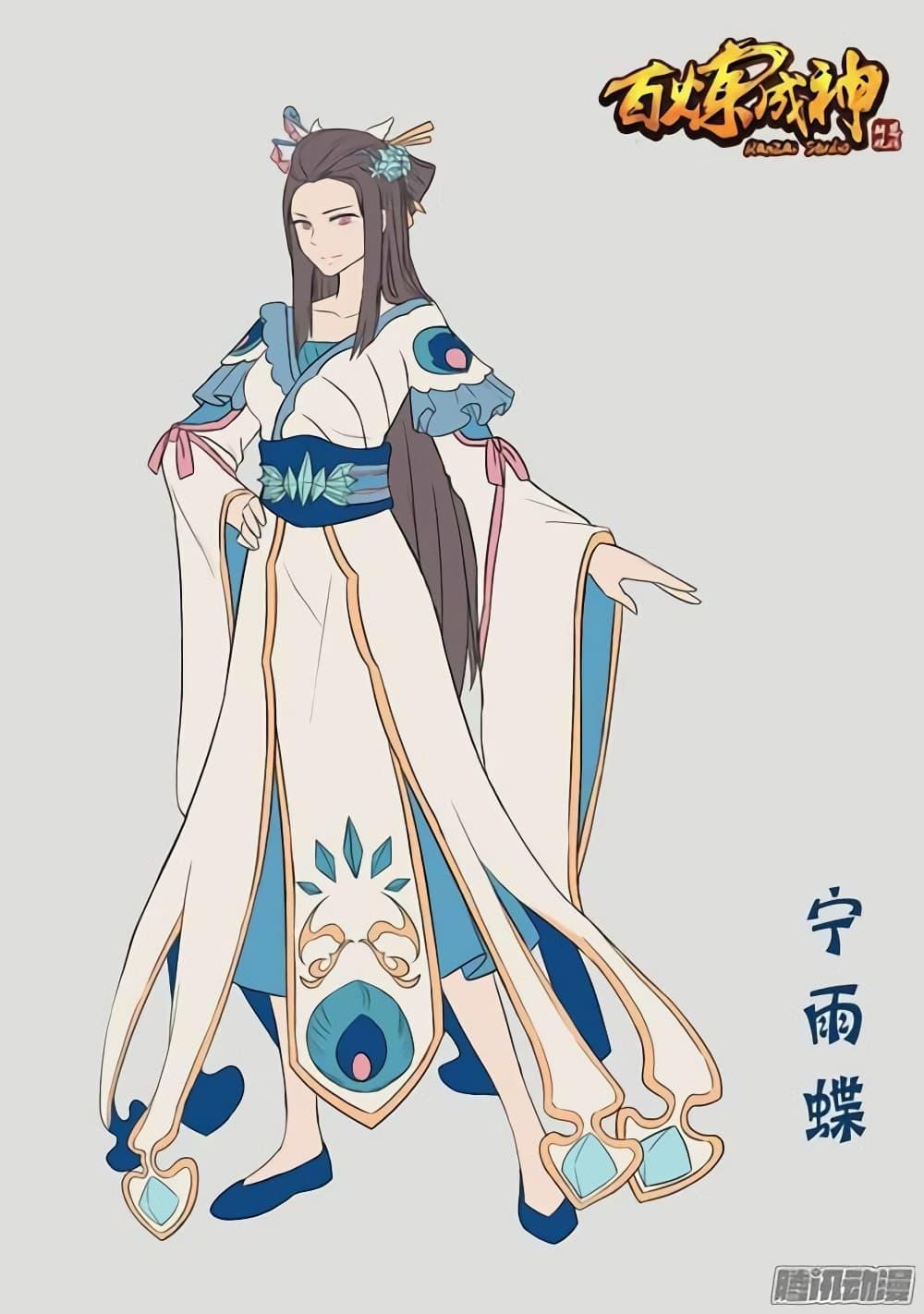 Manga-lc-com อ่านมังงะ อ่านการ์ตูน ออนไลน์ ฟรี Bailian Chengshen ตอนที่ 1 2 3 4 5 6 7 8 9 10 11 12 13 14 ฟรี ไม่มีโฆษณา Manga-lc - อ่าน มังงะ อ่าน การ์ตูน ออนไลน์ อ่านมังงะ ฟรี