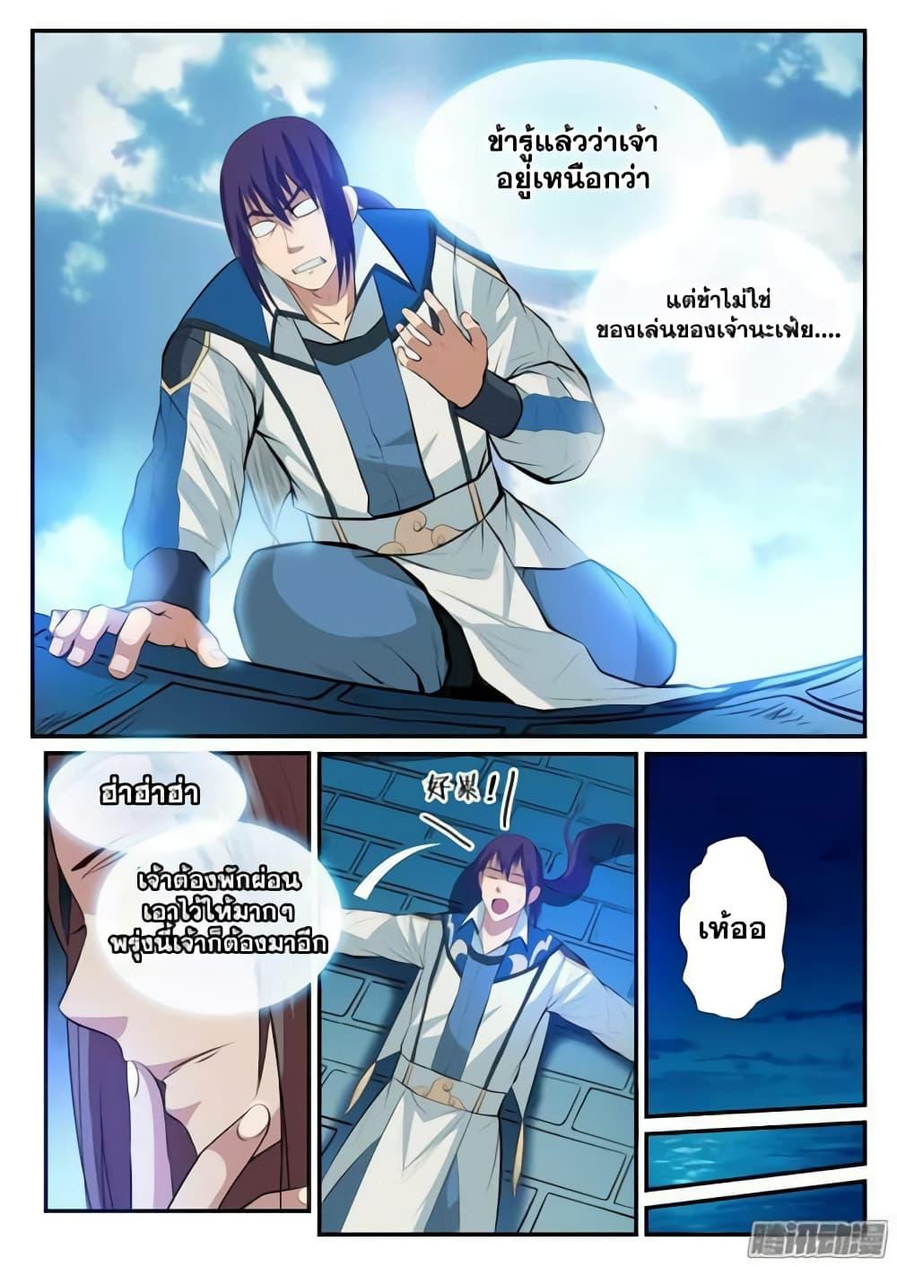Manga-lc-com อ่านมังงะ อ่านการ์ตูน ออนไลน์ ฟรี Bailian Chengshen ตอนที่ 1 2 3 4 5 6 7 8 9 10 11 12 13 14 ฟรี ไม่มีโฆษณา Manga-lc - อ่าน มังงะ อ่าน การ์ตูน ออนไลน์ อ่านมังงะ ฟรี