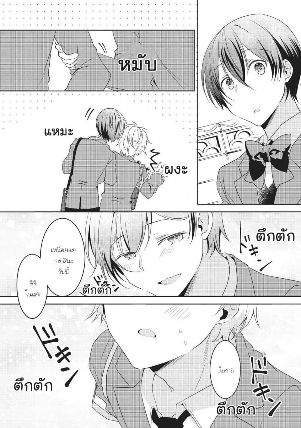 Manga-lc-com อ่านมังงะ อ่านการ์ตูน ออนไลน์ ฟรี Ikemen Kanojo to Heroin na Ore! ตอนที่ 1 2 3 4 5 6 7 8 9 10 11 12 13 14 ฟรี ไม่มีโฆษณา Manga-lc - อ่าน มังงะ อ่าน การ์ตูน ออนไลน์ อ่านมังงะ ฟรี