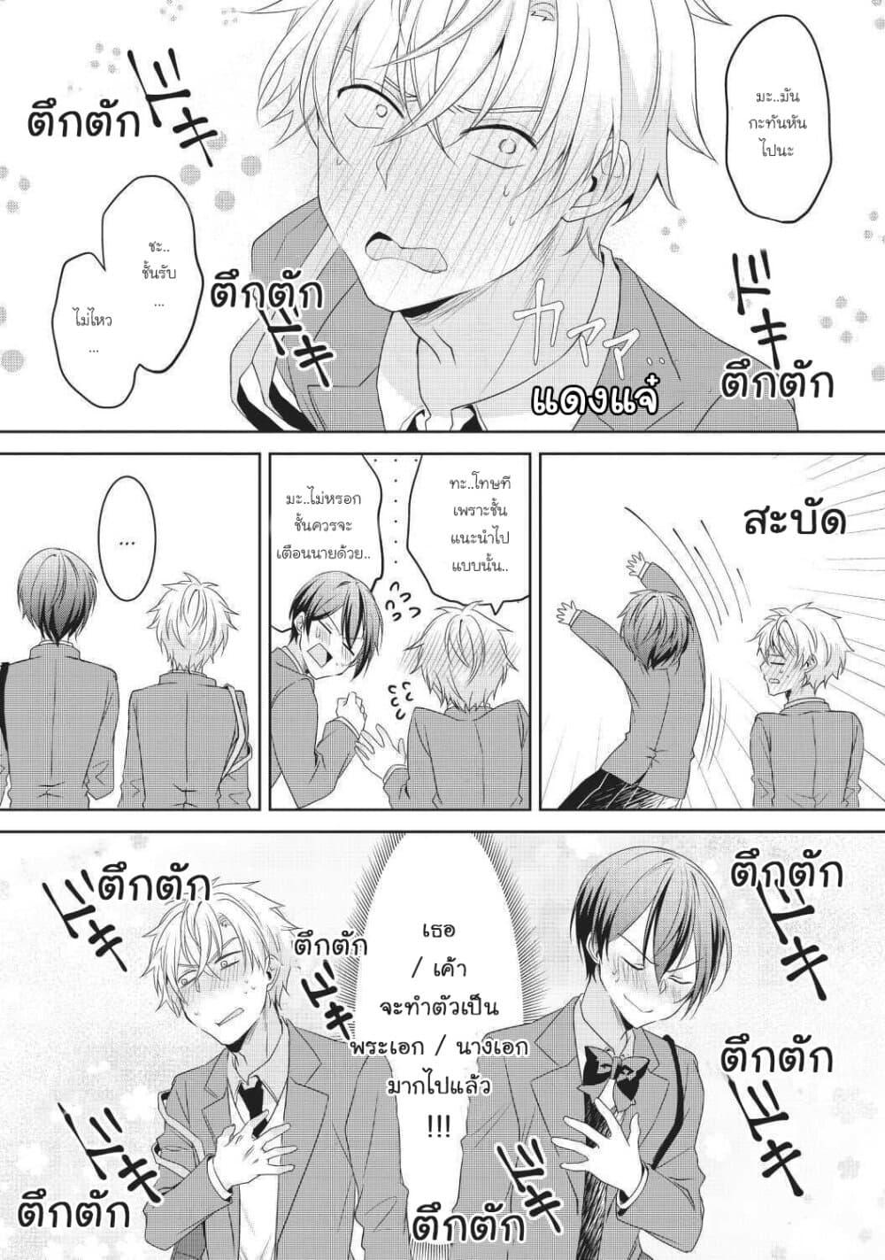 Manga-lc-com อ่านมังงะ อ่านการ์ตูน ออนไลน์ ฟรี Ikemen Kanojo to Heroin na Ore! ตอนที่ 1 2 3 4 5 6 7 8 9 10 11 12 13 14 ฟรี ไม่มีโฆษณา Manga-lc - อ่าน มังงะ อ่าน การ์ตูน ออนไลน์ อ่านมังงะ ฟรี