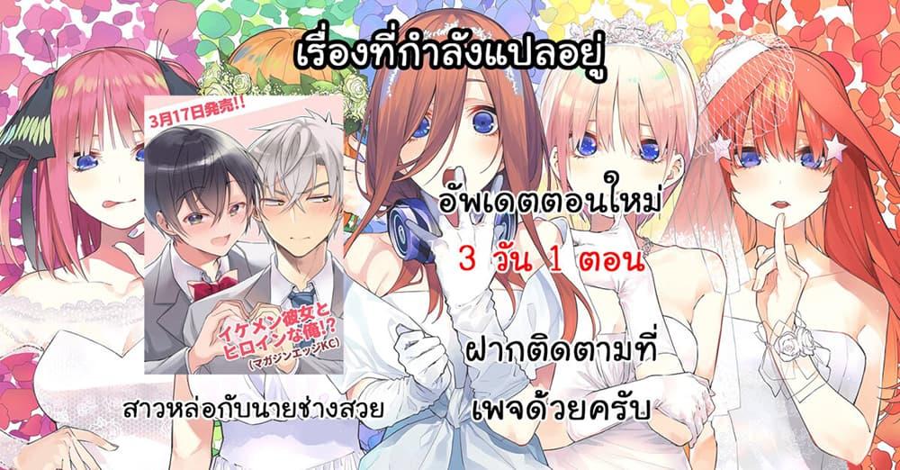Manga-lc-com อ่านมังงะ อ่านการ์ตูน ออนไลน์ ฟรี Ikemen Kanojo to Heroin na Ore! ตอนที่ 1 2 3 4 5 6 7 8 9 10 11 12 13 14 ฟรี ไม่มีโฆษณา Manga-lc - อ่าน มังงะ อ่าน การ์ตูน ออนไลน์ อ่านมังงะ ฟรี