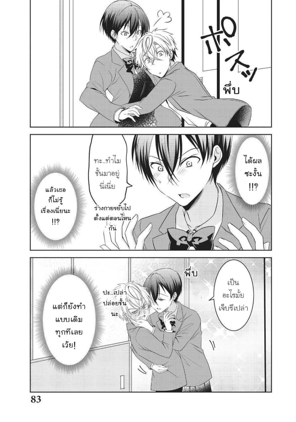 Manga-lc-com อ่านมังงะ อ่านการ์ตูน ออนไลน์ ฟรี Ikemen Kanojo to Heroin na Ore! ตอนที่ 1 2 3 4 5 6 7 8 9 10 11 12 13 14 ฟรี ไม่มีโฆษณา Manga-lc - อ่าน มังงะ อ่าน การ์ตูน ออนไลน์ อ่านมังงะ ฟรี