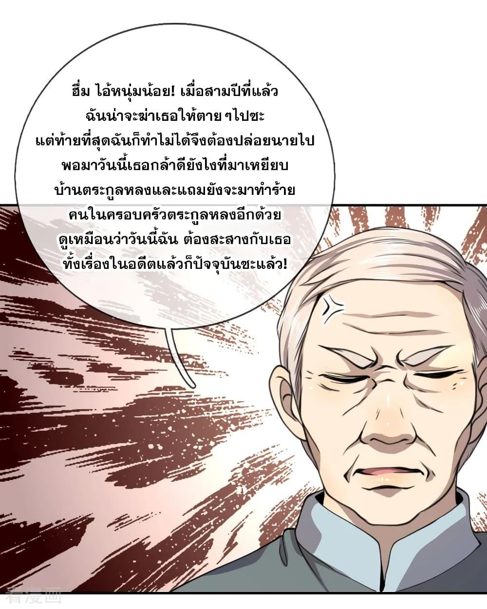 Manga-lc-com อ่านมังงะ อ่านการ์ตูน ออนไลน์ ฟรี Medical Martial Arts ตอนที่ 1 2 3 4 5 6 7 8 9 10 11 12 13 14 ฟรี ไม่มีโฆษณา Manga-lc - อ่าน มังงะ อ่าน การ์ตูน ออนไลน์ อ่านมังงะ ฟรี