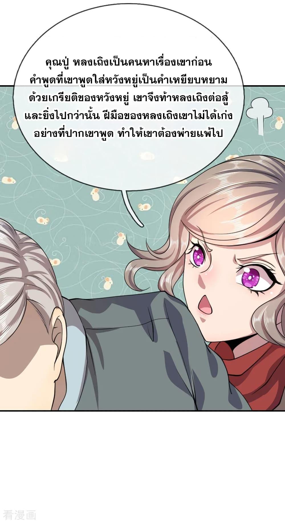 Manga-lc-com อ่านมังงะ อ่านการ์ตูน ออนไลน์ ฟรี Medical Martial Arts ตอนที่ 1 2 3 4 5 6 7 8 9 10 11 12 13 14 ฟรี ไม่มีโฆษณา Manga-lc - อ่าน มังงะ อ่าน การ์ตูน ออนไลน์ อ่านมังงะ ฟรี